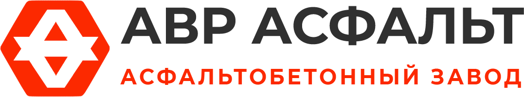 Асфальтобетонный завод АВР Асфальт в Рождествене