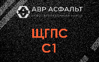 ЩГПС С1 в Рождествене