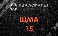ЩМА-15 в Рождествене